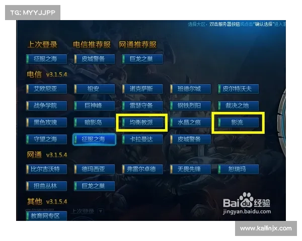 成为游戏女神的必备攻略 英雄联盟徽章个性化全解析 成为游戏女神的必备攻略 英雄联盟徽章个性化全解析