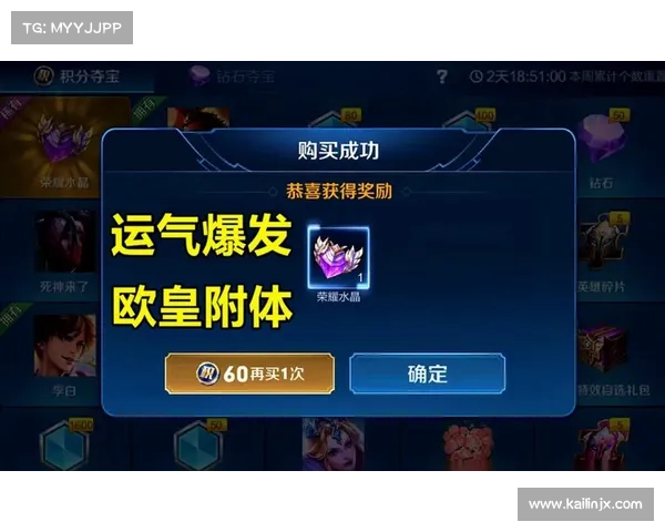 如何在积分夺宝中实现满值并获得更多奖励的技巧解析 如何在积分夺宝中实现满值并获得更多奖励的技巧解析