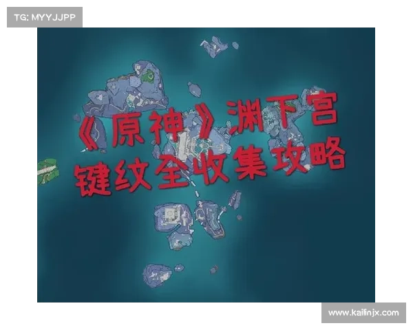 探索原神渊青宝珠背后的神秘传说与未知力量的关联揭秘 探索原神渊青宝珠背后的神秘传说与未知力量的关联揭秘