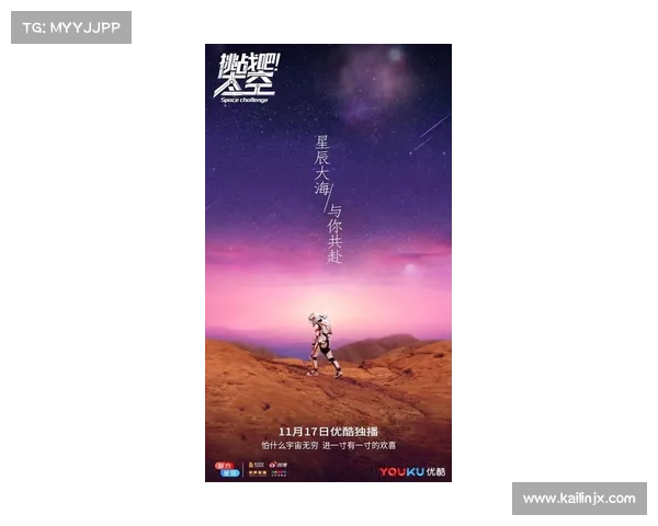 未来文明的崛起与人类命运的交织：希望、挑战与变革的时代之路