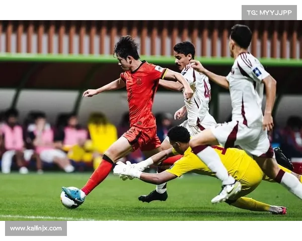 国足迎战卡塔尔全方位解析技战术博弈与胜负关键因素